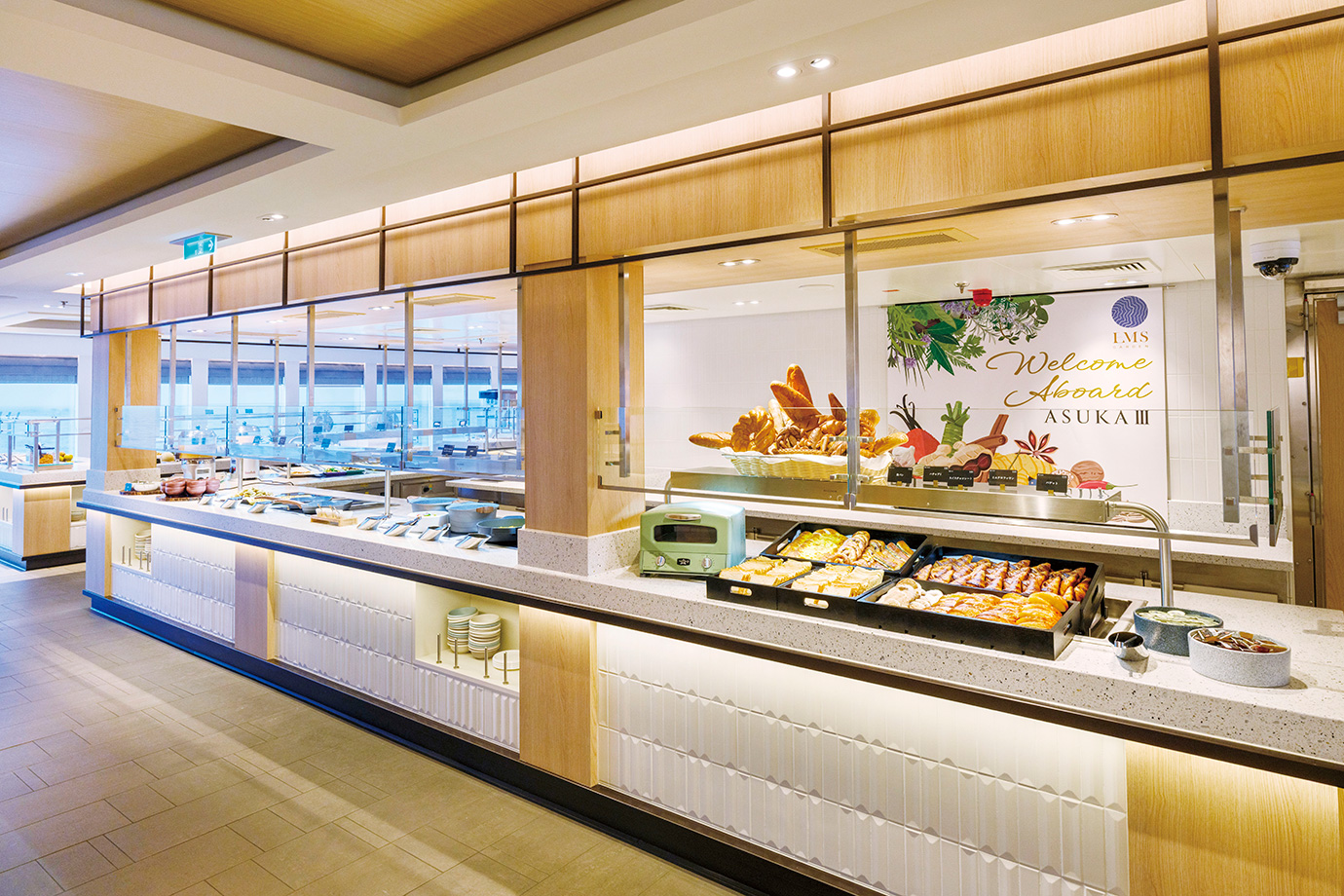 エムスガーデン