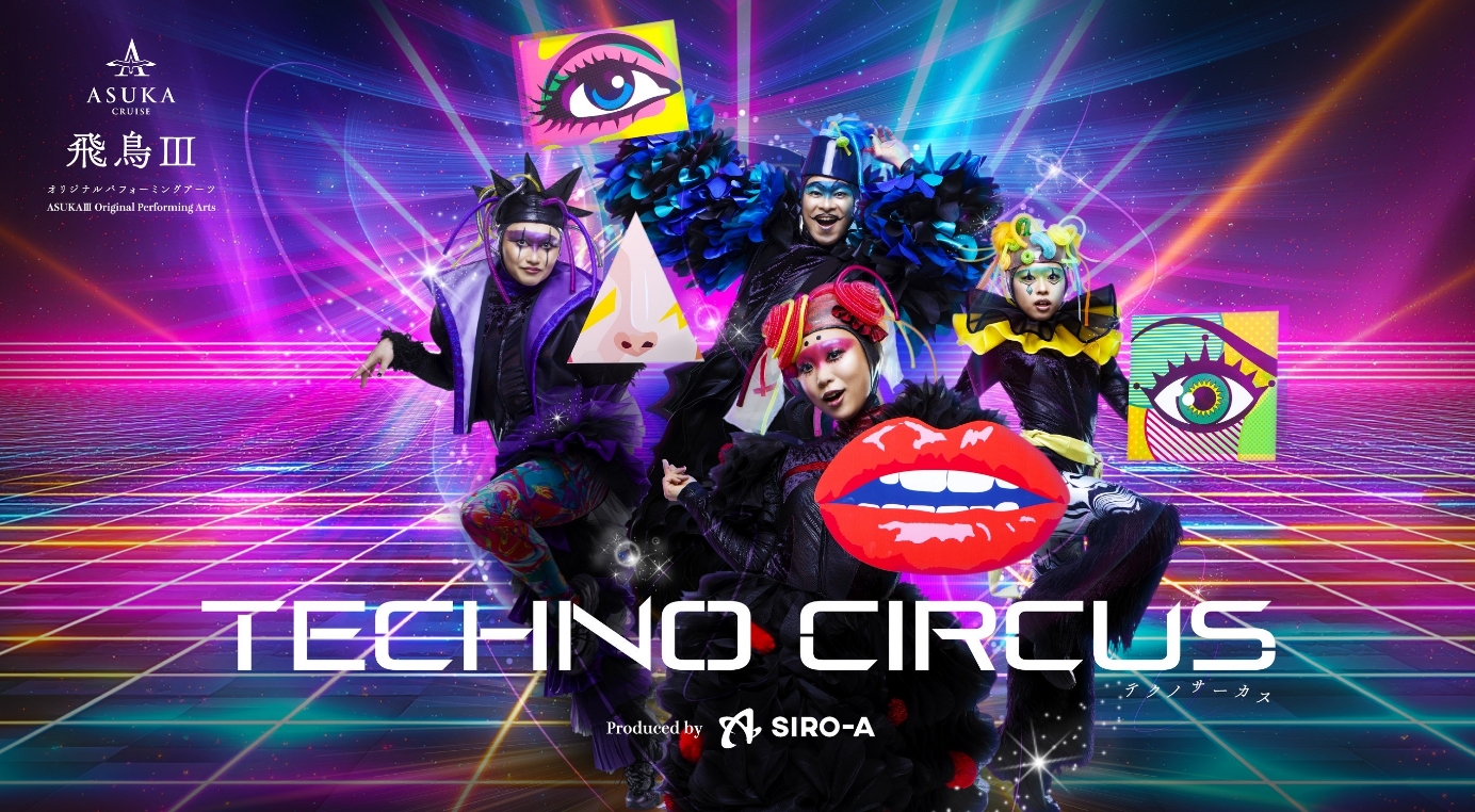 TECHNO CIRCUS