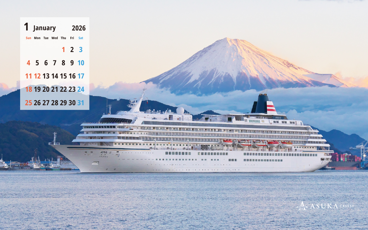 1月のカレンダー