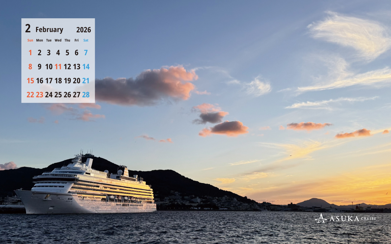 2月のカレンダー