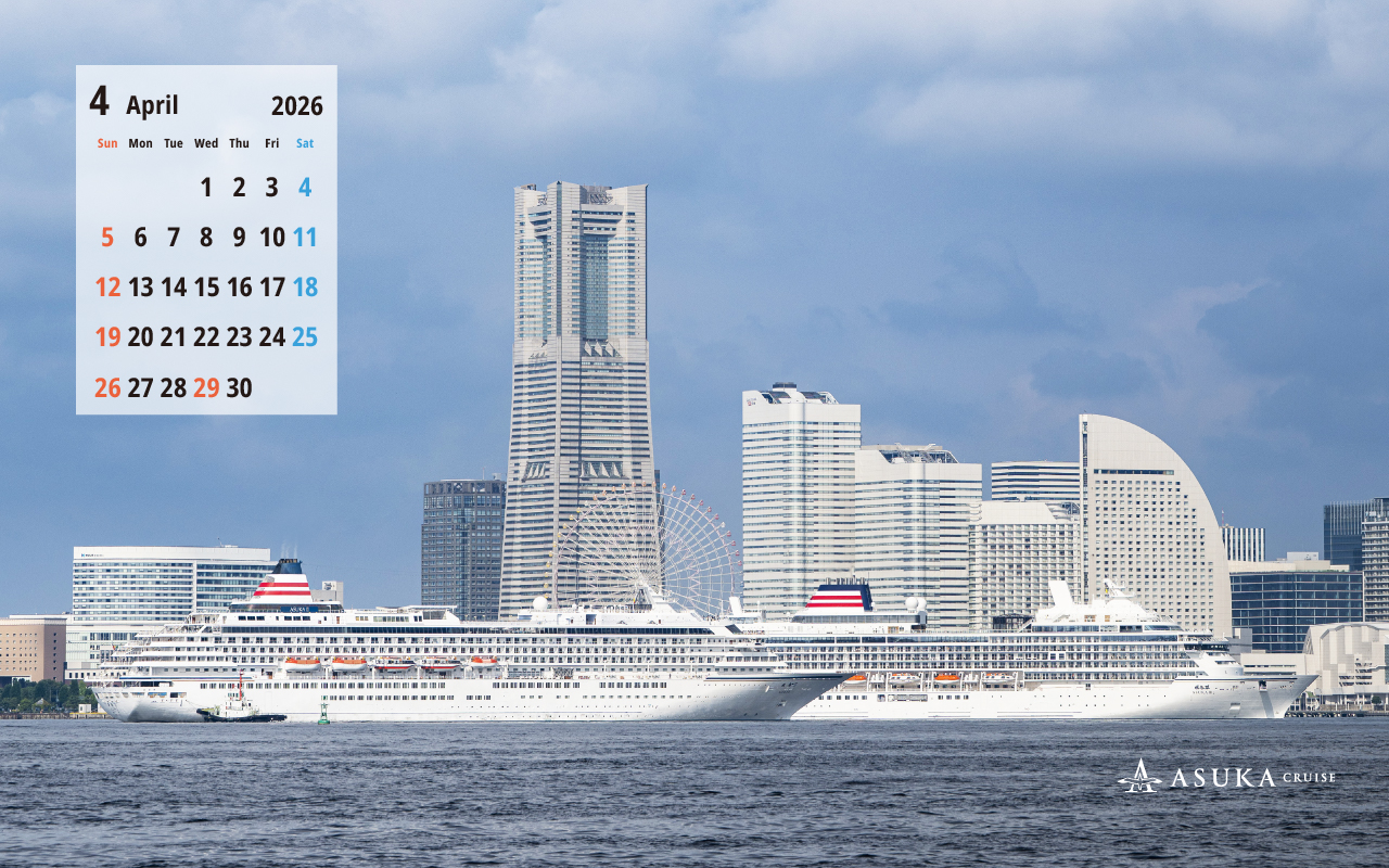 4月のカレンダー