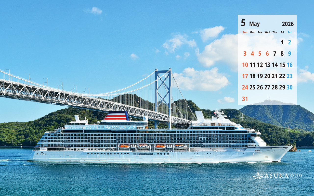 5月のカレンダー