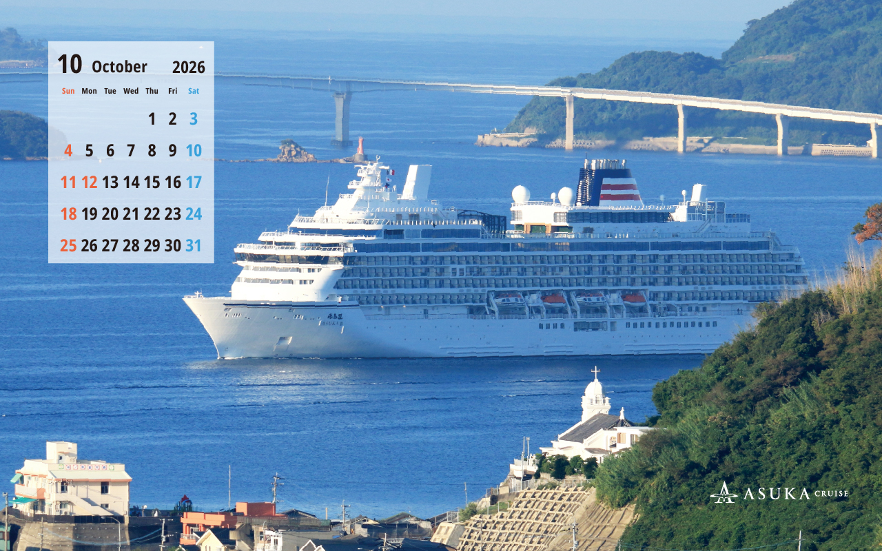 10月のカレンダー