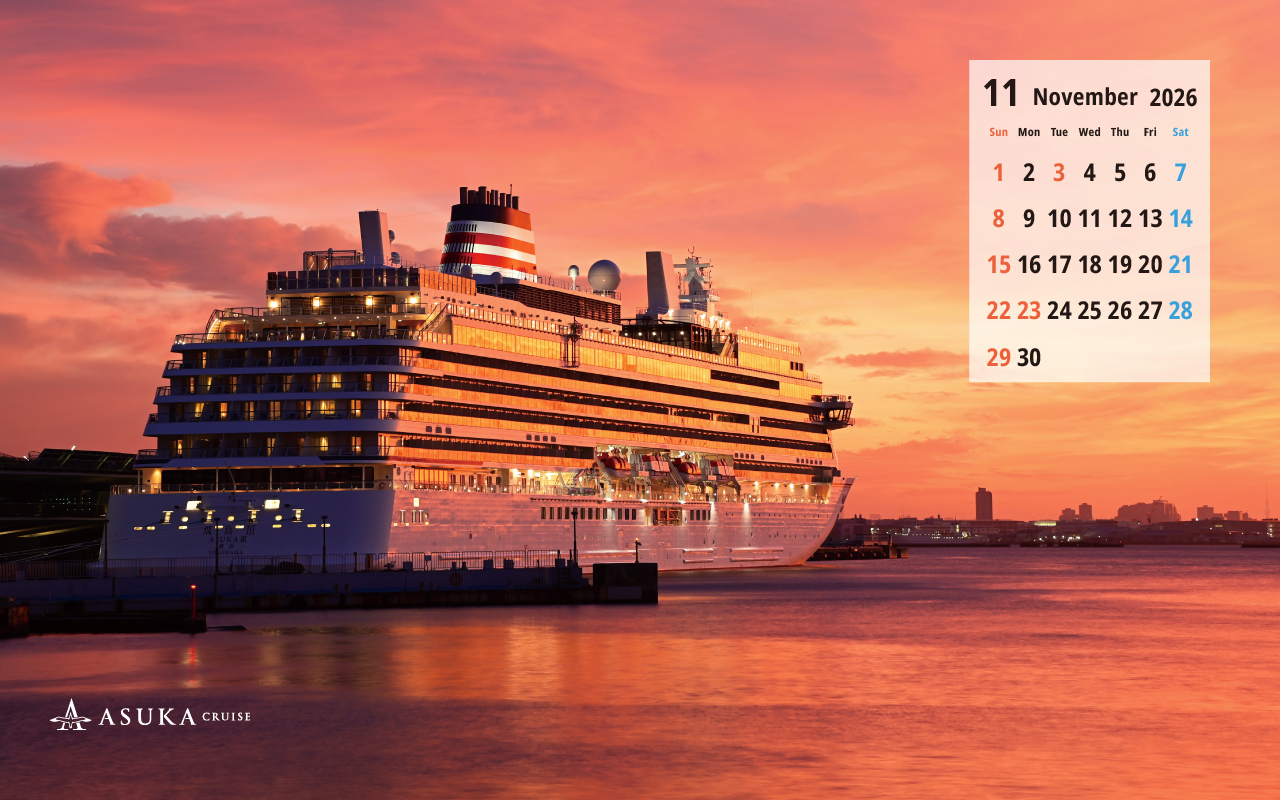 11月のカレンダー