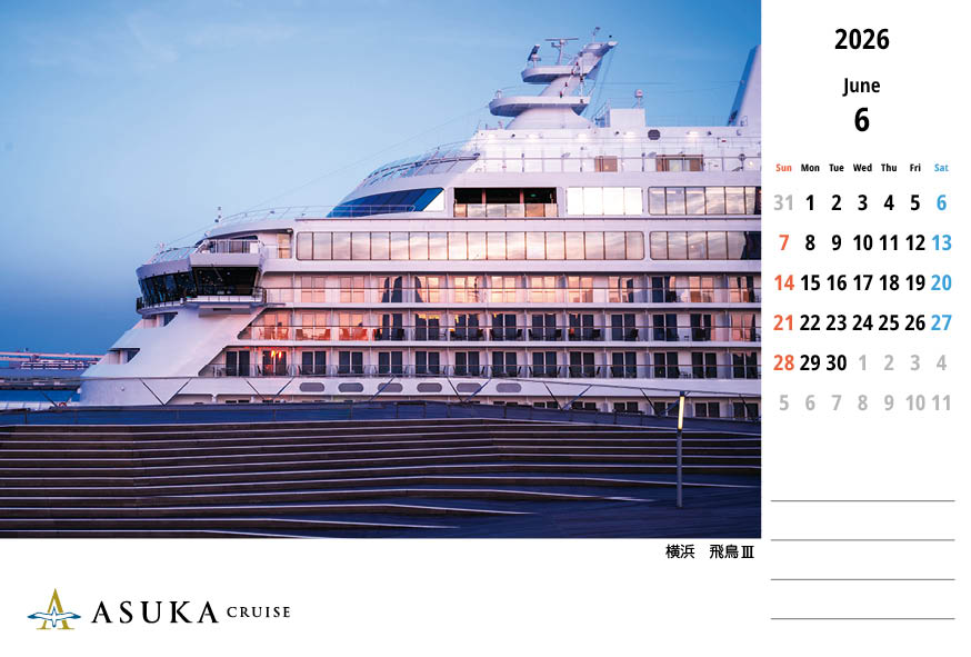 6月のカレンダー