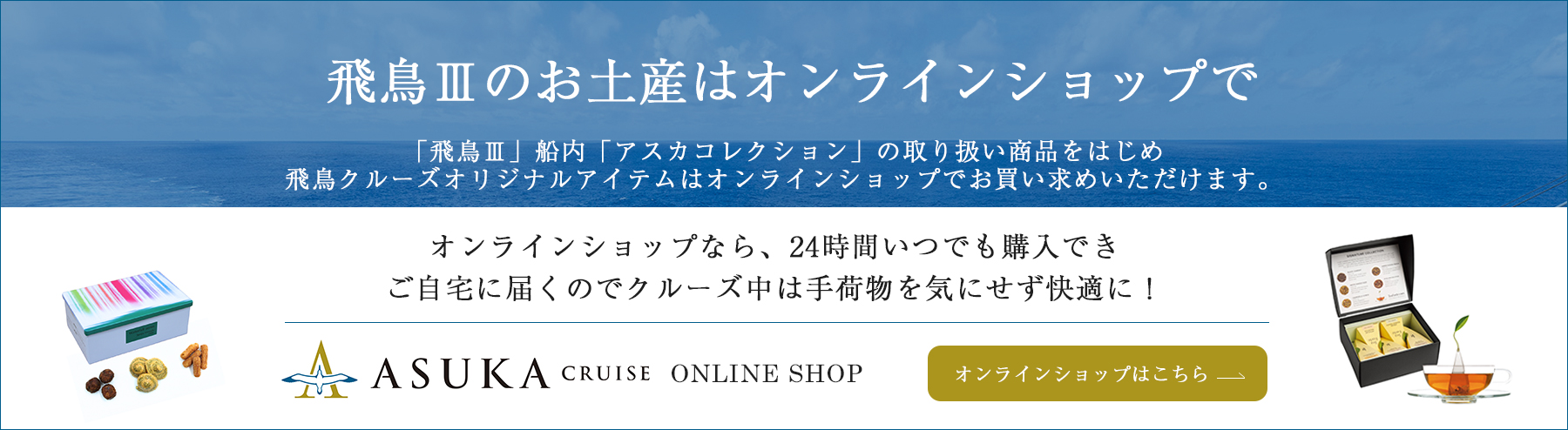 ONLINESHOP