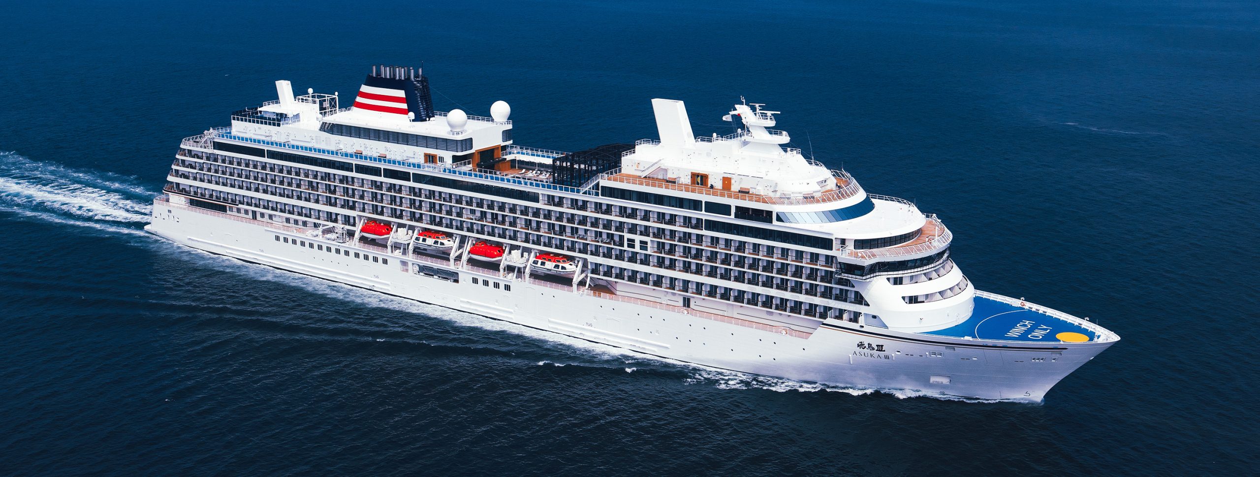 ASUKAⅡ BOARDING INFORMATION 飛鳥Ⅲ 乗船インフォメーション