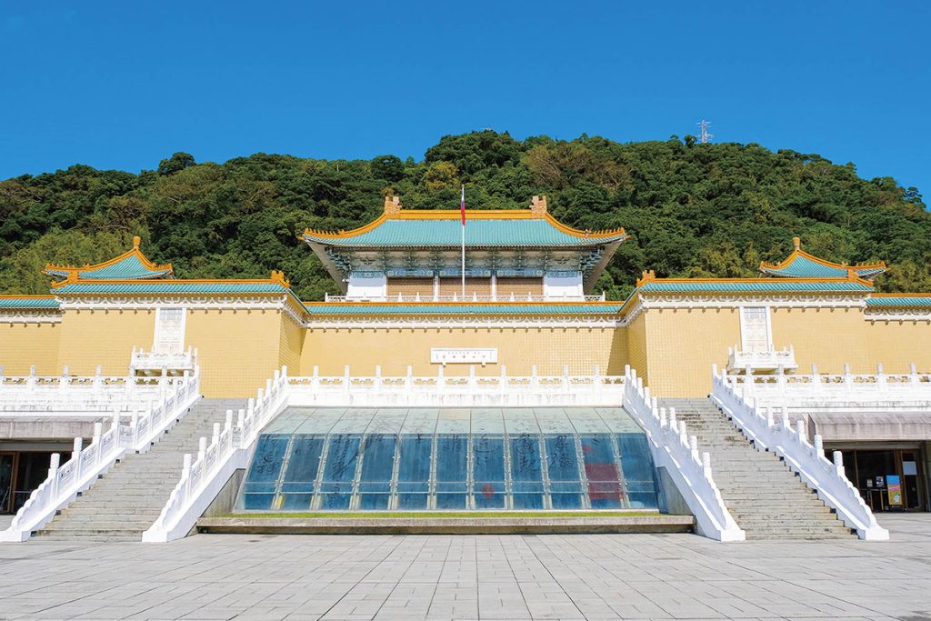 国立故宮博物院