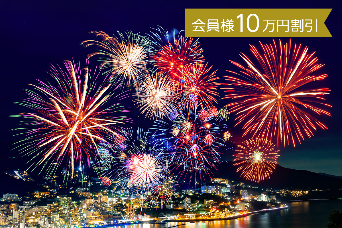 熱海海上花火大会イメージ
