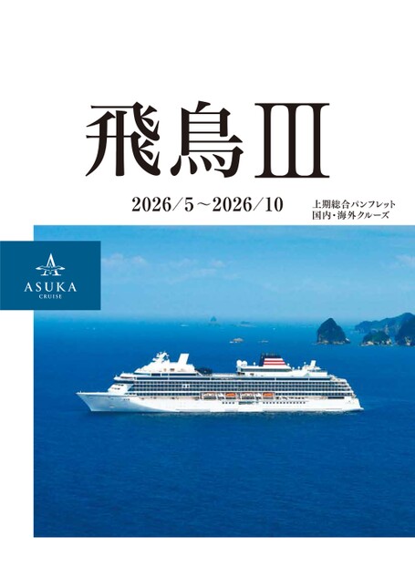 0001.jpg?20251127104924