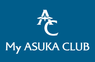 My ASUKA CLUB 飛鳥クルーズをよりお得に(入会金/年会費：無料)